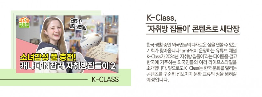 k-class