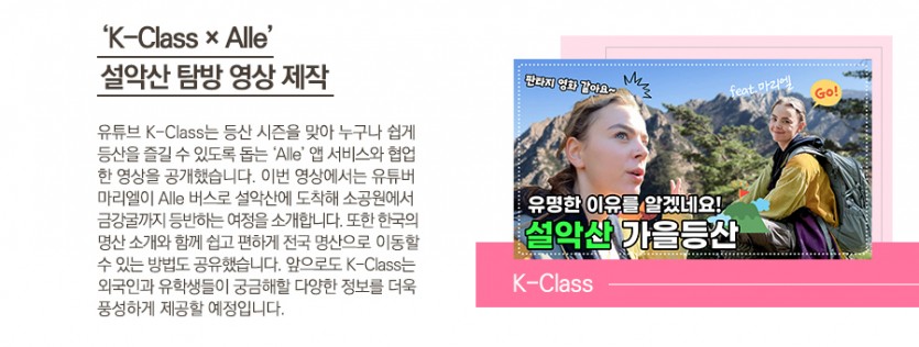 K-class