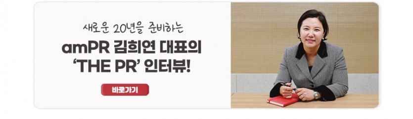 대표님 인터뷰