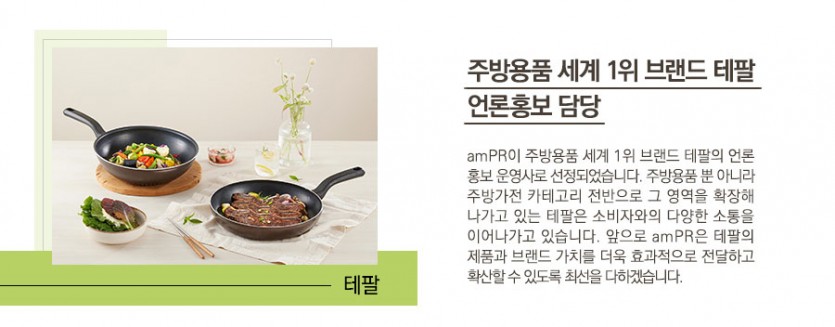 테팔