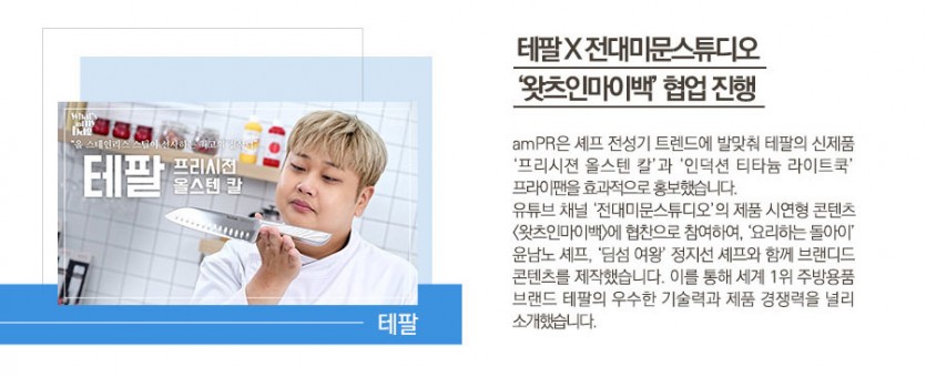테팔