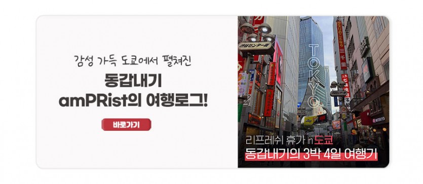 2024년 송년회